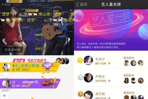 好用的聊天交友app?